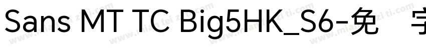 Sans MT TC Big5HK_S6字体转换